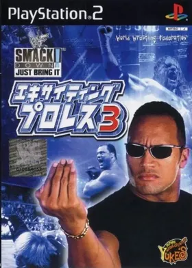 Exciting Pro Wres 3 (Japan) box cover front